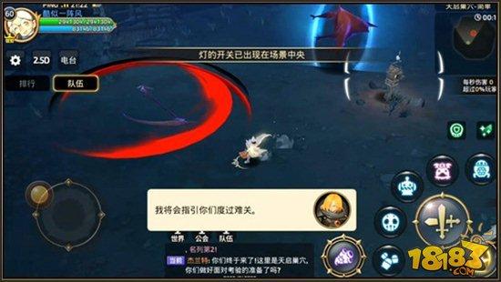 龙之谷手游感受杀怒 老司机带你轻松过死神