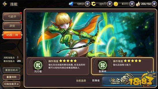 龙之谷手游近身格斗王者 影舞者加点心得