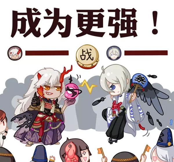 陰陽師集結之境修習模式玩法獎勵說明