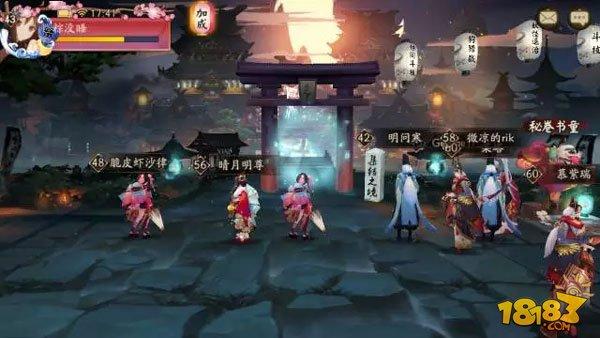 陰陽師集結之境修習模式玩法獎勵說明