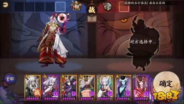 陰陽師集結之境修習模式玩法獎勵說明