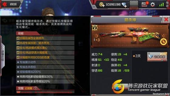 QQ图片20170507210247