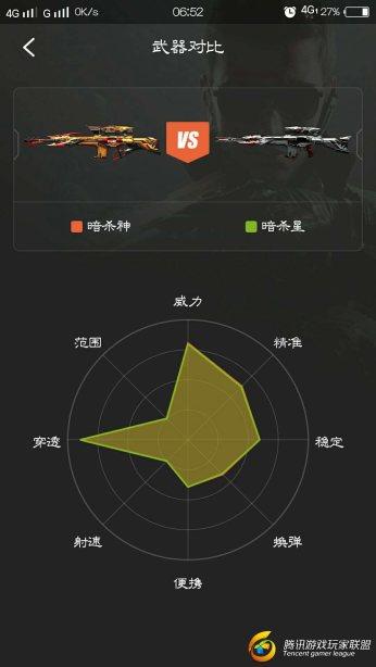 QQ图片20170507210239