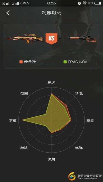 QQ图片20170507210243
