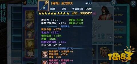 劍俠情緣手游靈活機(jī)動 丐幫跨服宋金技巧