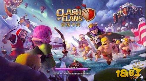 部落沖突干貨分享 試驗室兵種研究順序
