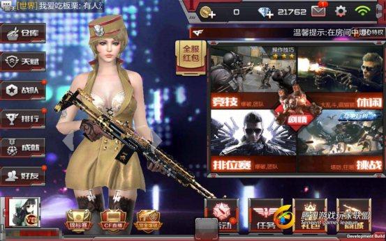 Screenshot_2017-05-03-18-43-59