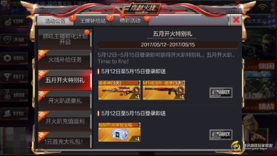 Screenshot_2017-05-14-11-33-26_副本_副本