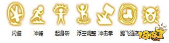 龙之谷手游斧头打天下 战神PVP心得讲解