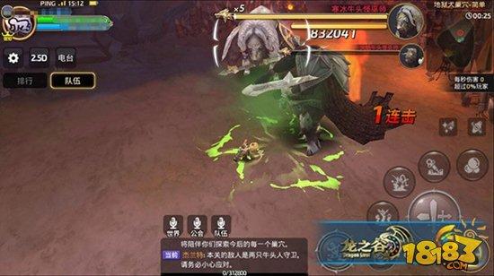 龍之谷手游煉金術(shù)士副本實用技能推薦