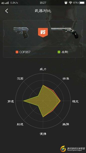 QQ图片20170515194136