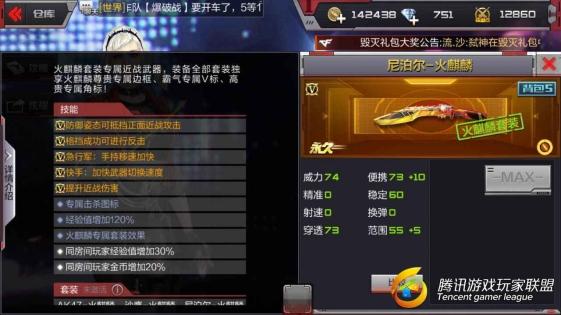 QQ图片20170510225706