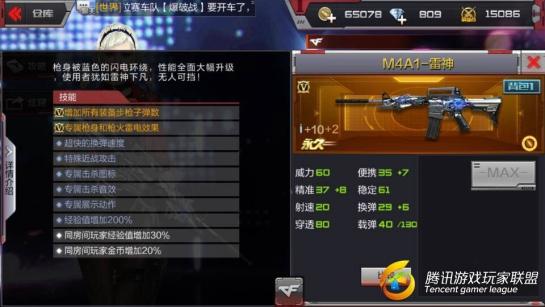 QQ图片20170515173521
