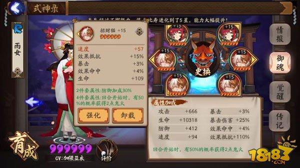 盘点斗技阵容四个阶段 低保才是刚刚开始