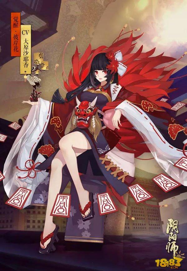 阴阳师彼岸花技能怎么样 彼岸花值得培养吗