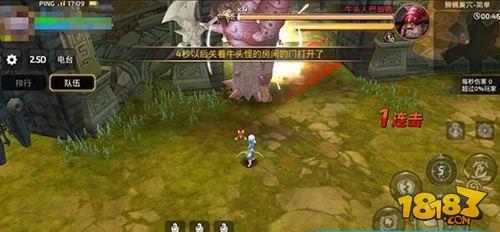 龙之谷手游副本核心坦克 贤者刷图解析
