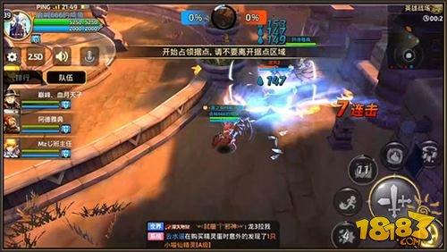 龙之谷手游英雄战场缇娜实战技巧分享