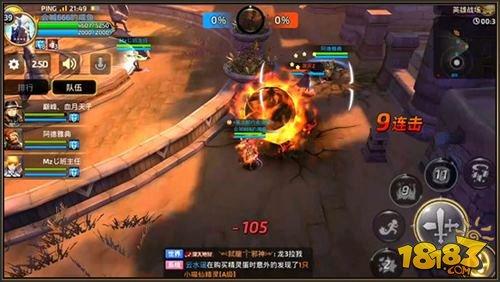 龙之谷手游英雄战场缇娜实战技巧分享