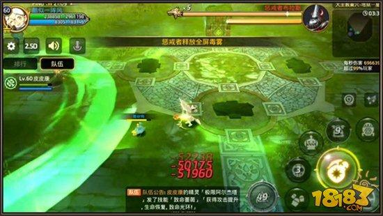 龙之谷手游大主教Boss仲裁者专题介绍