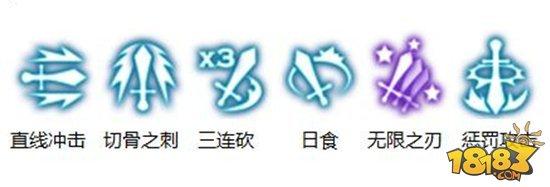 龙之谷手游天梯无解 剑皇PVP玩法教学