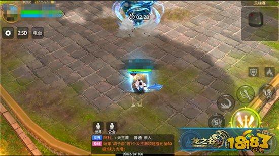 龙之谷手游狼烟四起 月之领主pk技巧分享