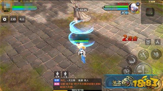 龙之谷手游狼烟四起 月之领主pk技巧分享