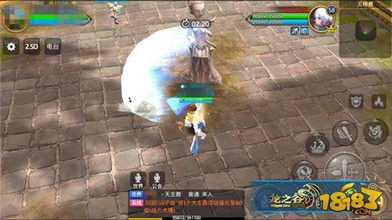 龙之谷手游狼烟四起 月之领主pk技巧分享