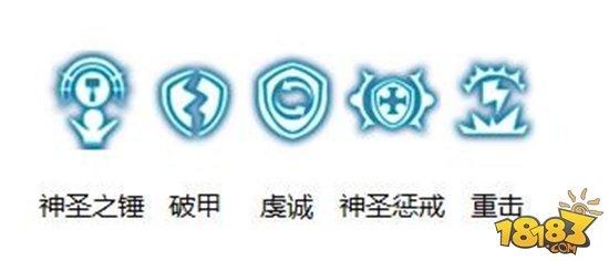 龙之谷手游坦克竞技场也是大佬 贤者PK解析
