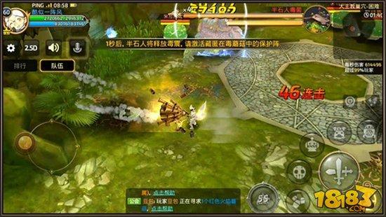 龙之谷手游学者二转实力 大主教使用心得