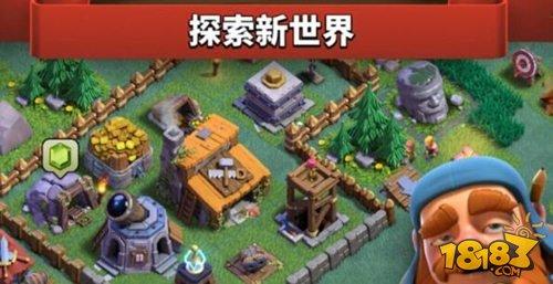 部落冲突新模式即时对抗赛阵容推荐