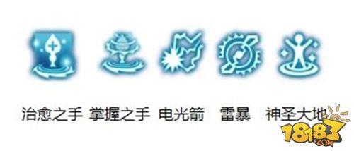 龍之谷手游競技王者雷神 打不死的小強(qiáng)