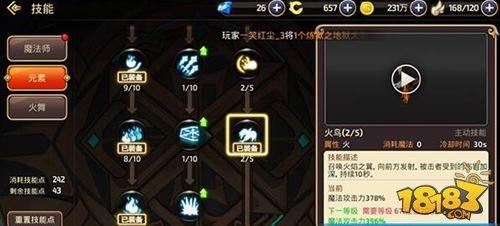 龙之谷手游刷图分析 副本输出王者火舞