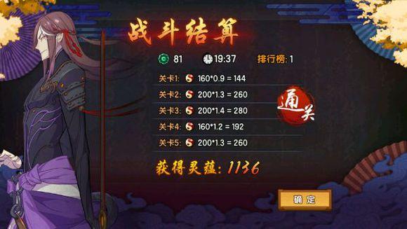 仙剑奇侠传幻璃镜通灵秘境通关技巧分享
