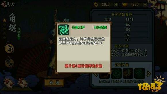 仙剑奇侠传幻璃镜通灵秘境通关技巧分享
