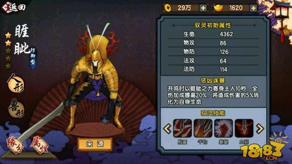 仙剑奇侠传幻璃镜通灵秘境通关技巧分享