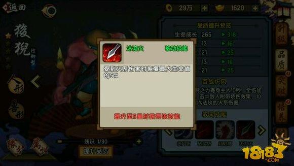 仙剑奇侠传幻璃镜通灵秘境通关技巧分享