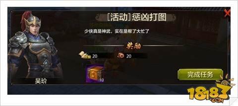 天龙八部手游日常分金定穴玩法解析