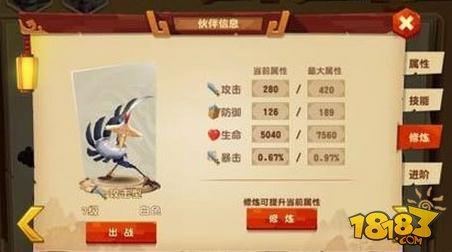 功夫熊貓3伙伴玩法講解 伙伴屬性技能分析