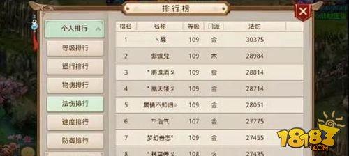 问道手游轻松拿到猪崽 血炼魔猪花式杀法 