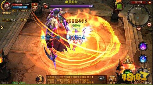 全民奇迹mu1.5.0IOS版本更新公告