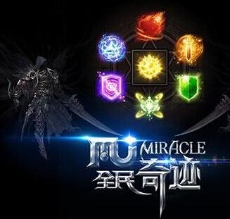 全民奇迹对精灵回收的折损分析说明