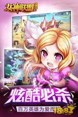 女神联盟手游对于印记4件套加成效果解析