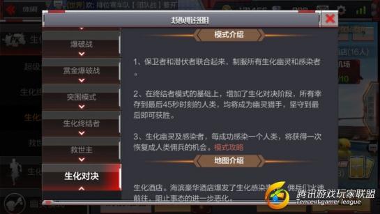 QQ图片20170522230709
