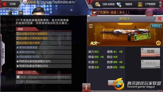 QQ图片20170522230718