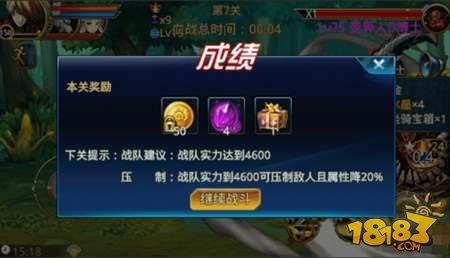 時(shí)空獵人血戰(zhàn)怎么玩 時(shí)空獵人超級(jí)血戰(zhàn)攻略講解