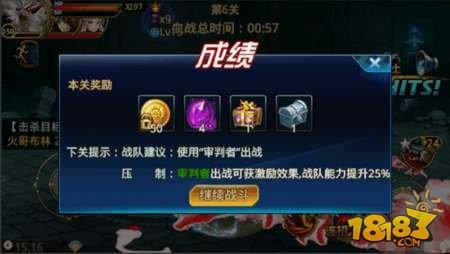 時(shí)空獵人血戰(zhàn)怎么玩 時(shí)空獵人超級(jí)血戰(zhàn)攻略講解