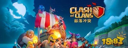 部落冲突新版本知识扫盲 新村庄解析