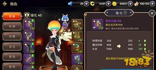 龙之谷手游与时俱进 平民玩家战力提升