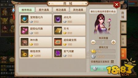 愛(ài)寵如命 問(wèn)道手游最全寵物培養(yǎng)技巧