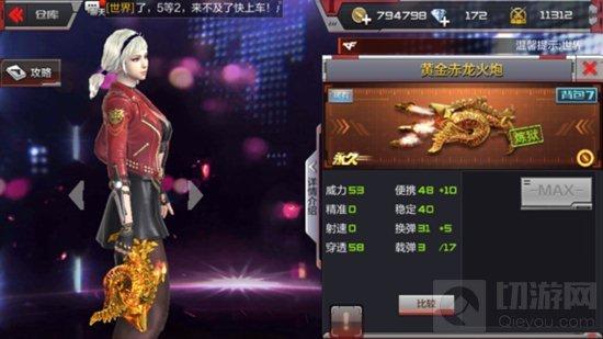 CF手游深度解析 龍炮系列沙漠灰點位推薦